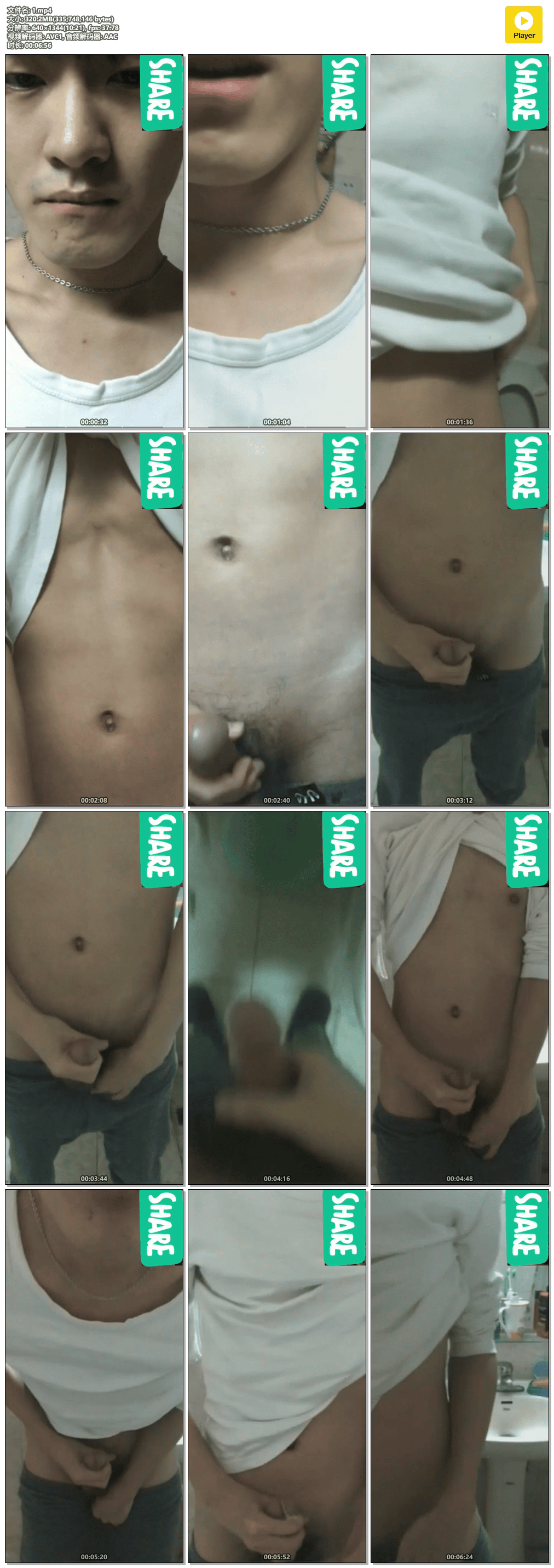 1309 小仙女勾引直男 女记者采访 裸聊